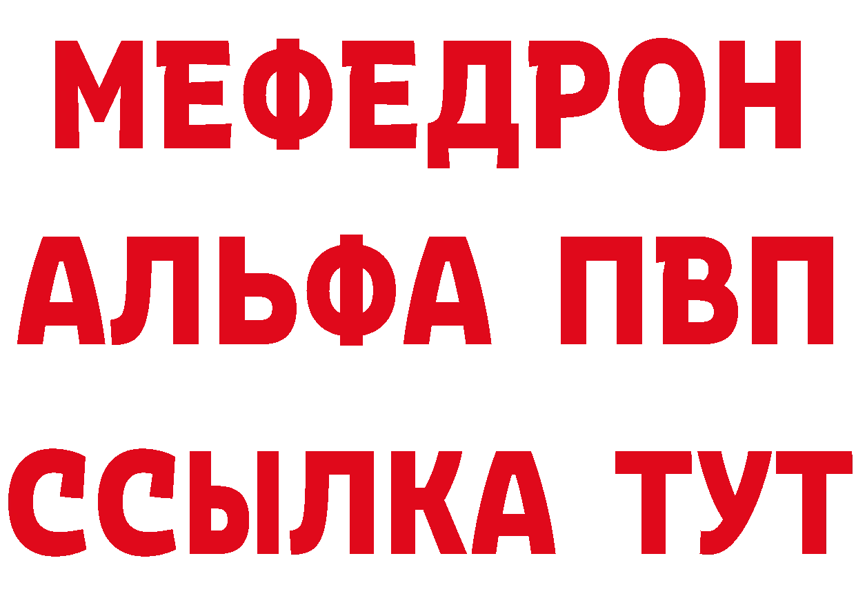 Кетамин VHQ ТОР сайты даркнета mega Карачаевск