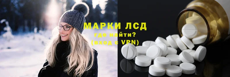 Лсд 25 экстази ecstasy Карачаевск