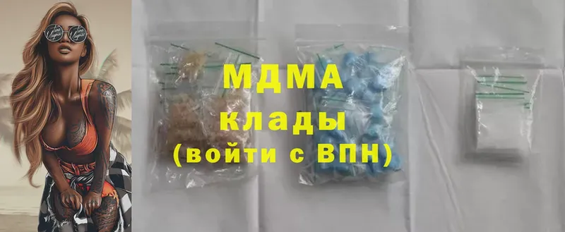 МДМА crystal  где купить наркоту  Карачаевск 